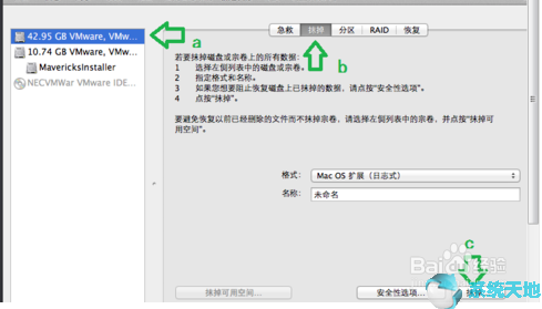 mac vmware虚拟机安装win10(vmware装macos10.15)