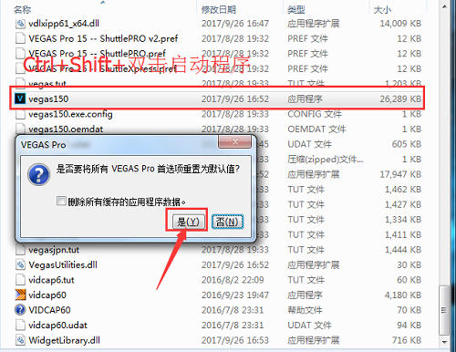 vegas导入音频后发出刺耳的(为什么vegas导入的视频没有声音)