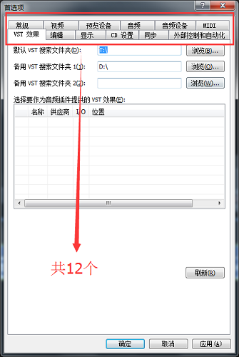 vegas导入音频后发出刺耳的(为什么vegas导入的视频没有声音)