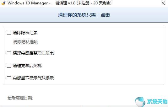 win10系统提速方法(win10 management)