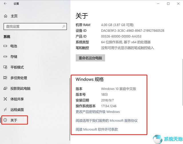 bios里面启动模式选择把uefi改成csm(bios切换启动项)