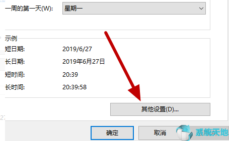 2024年带农历和周数的日历表(2025年日历带周数)