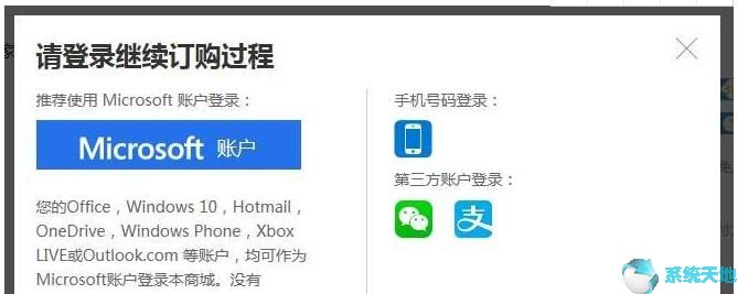 win10专业版购买后支持几个电脑(windows专业版怎么购买)