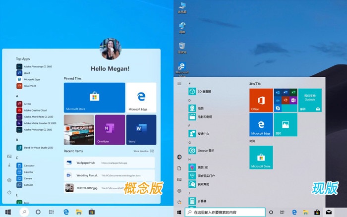 win10系统优化设置教程(win10怎么优化桌面)