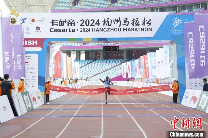 2024杭州马拉松鸣枪开跑 多人破赛会纪录