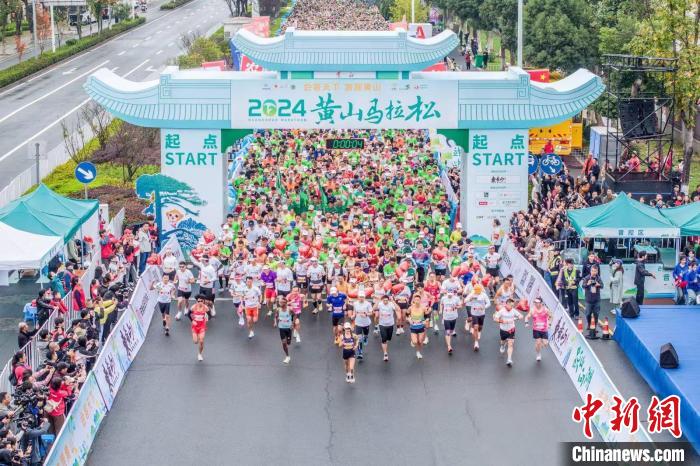 黄山马拉松上新全国首条“跃山向湖·山水赛道”