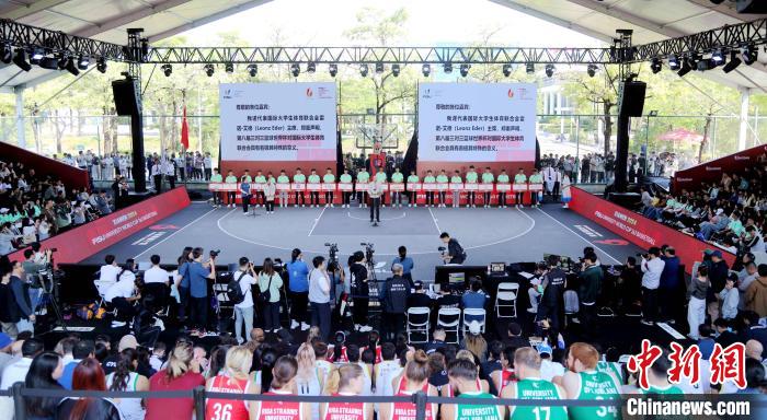 厦门2024 FISU大学生3x3篮球世界杯开幕 全球24强参与角逐