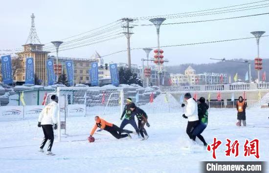 第二届上海合作组织雪地足球赛中国区选拔赛在伊春市揭幕