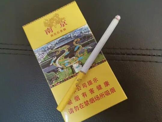 南京烟细支95图片