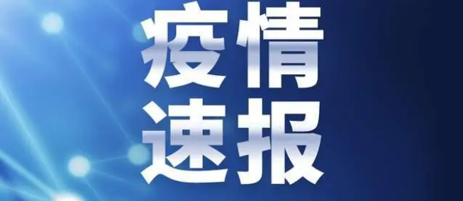 安徽合肥新冠图片